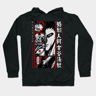 Akoya Seishu - KENGAN - ASHURA - OMEGA - Manga Anime Design V1 Hoodie